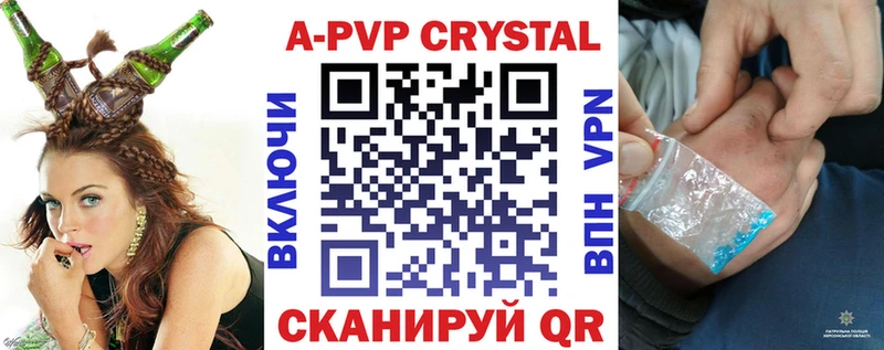 ссылка на мегу   Бодайбо  Alpha-PVP Crystall 