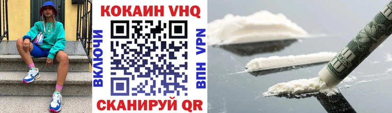 МЕГА ТОР  Бодайбо  Cocaine 97% 