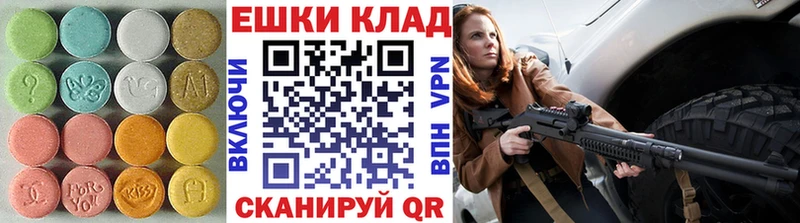 сколько стоит  Бодайбо  ЭКСТАЗИ XTC 