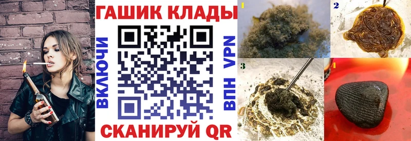 Гашиш hashish  хочу   Бодайбо 