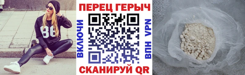 как найти закладки  Бодайбо  ГЕРОИН VHQ 