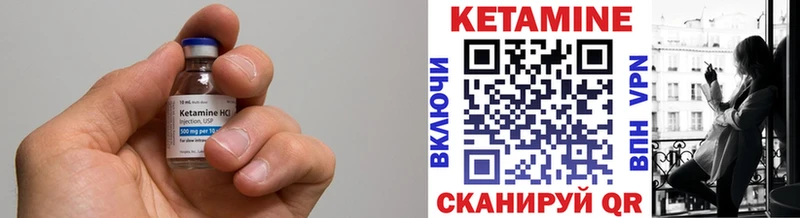 Кетамин ketamine  ОМГ ОМГ ссылка  Бодайбо 