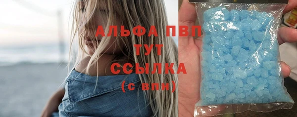 бошки Армянск