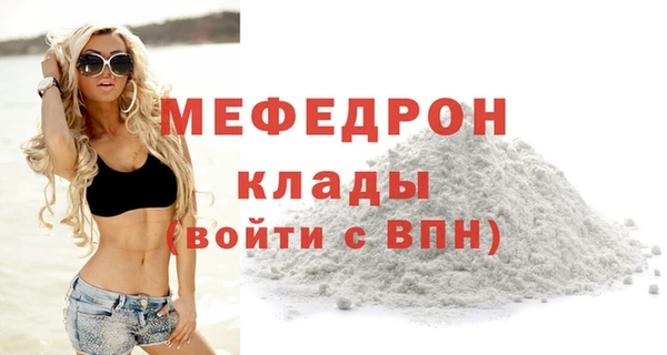 метамфетамин Елабуга