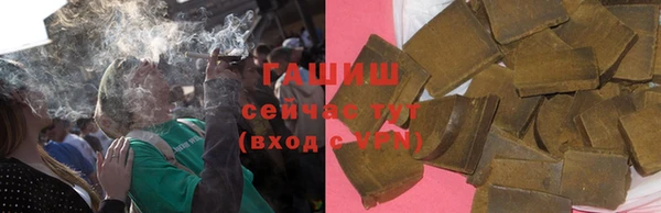 гашиш Аркадак
