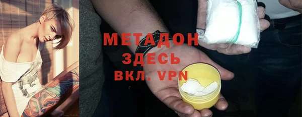 молекула духа Ельня