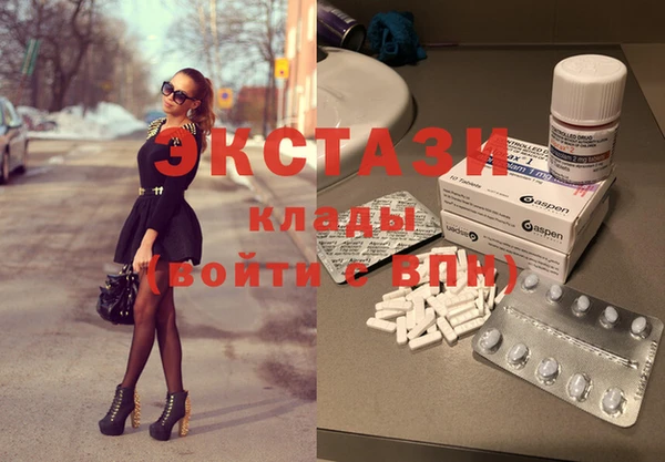 бошки Армянск