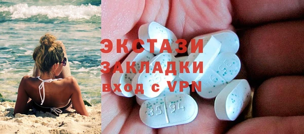кокаин премиум Елизово