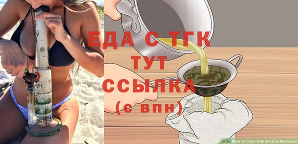 бошки Армянск