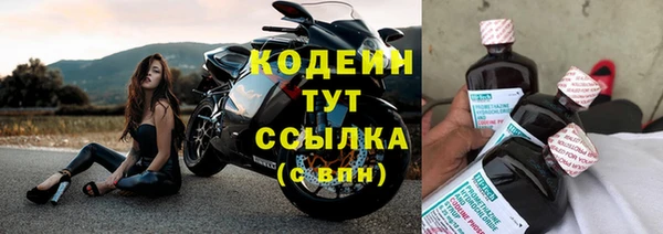 бошки Армянск