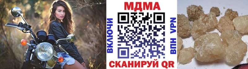 купить  сайты  Бодайбо  MDMA молли 
