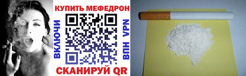 MEGA ссылки  Бодайбо  МЯУ-МЯУ mephedrone 