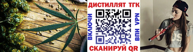 где найти   Бодайбо  даркнет формула  ТГК вейп с тгк 
