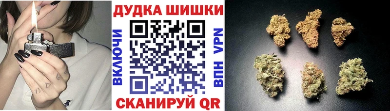 что такое   Бодайбо  Бошки марихуана OG Kush 